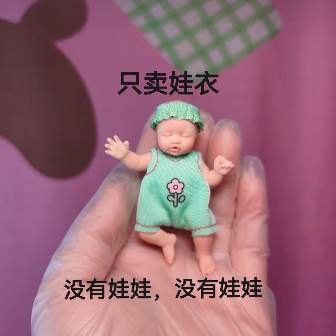 Only Doll Clothing ZURU Myster - огляд і ціна Baby Clothing Usa